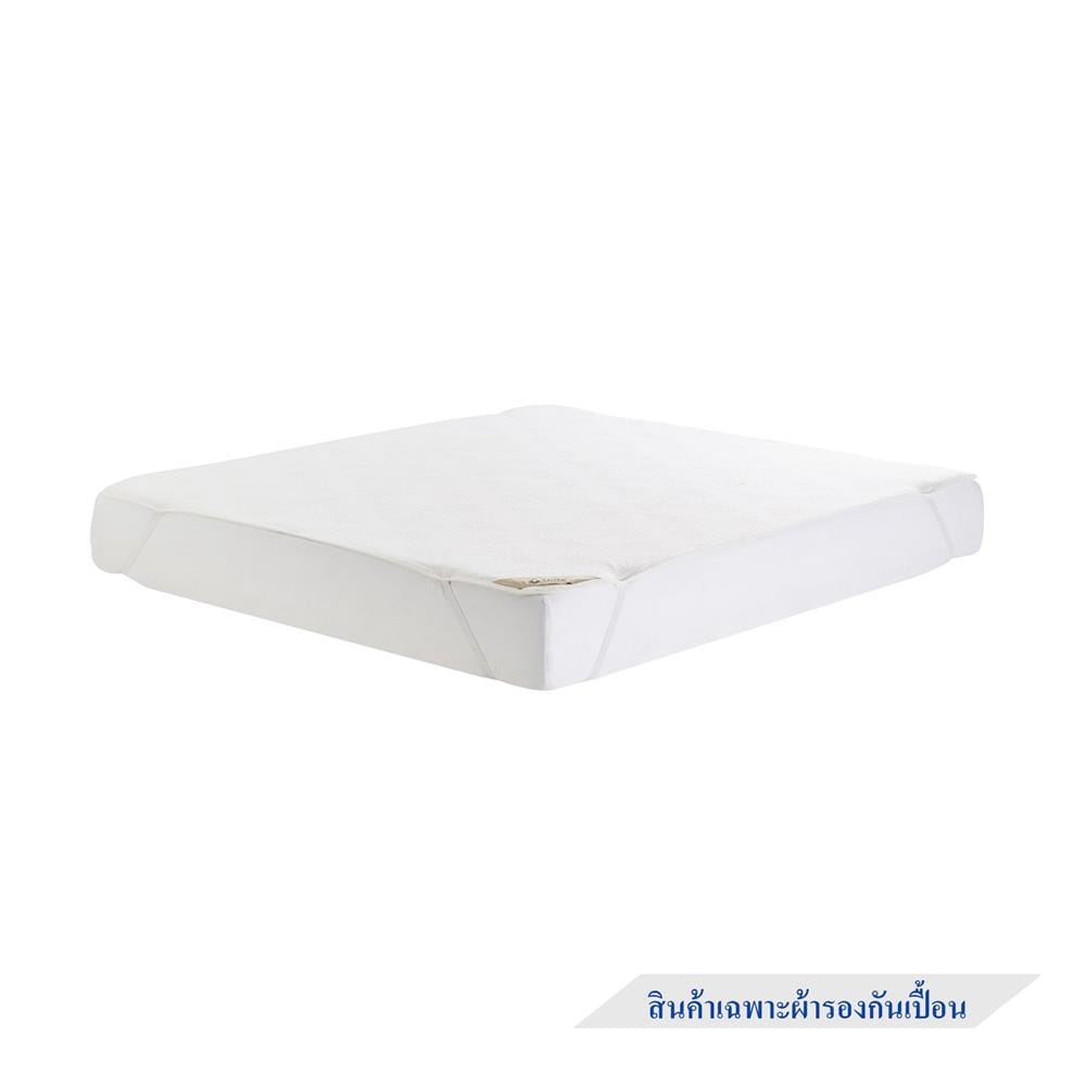 ผ้ารองกันเปื้อน QUEEN SIZE LOTUS HYGIENE WHITE
