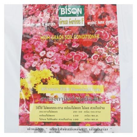 ปุ๋ยอินทรีย์ BISON GREEN GARDEN  1.8 กก._1