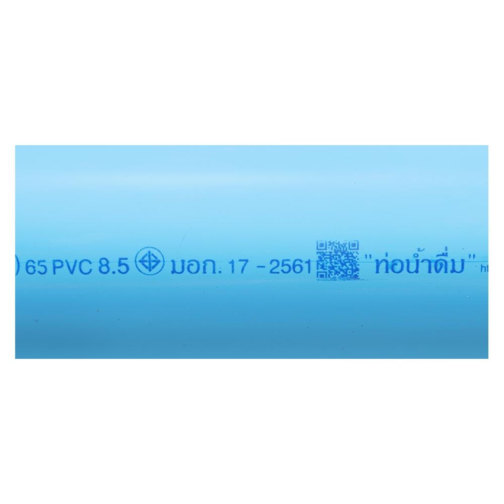 ท่อประปา ท่อน้ำไทย CLASS 8.5 6 นิ้ว 4 เมตร สีฟ้า