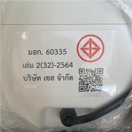 เครื่องนวดขาและเท้า AMAXS NCHA715 สีขาว/เทา_3