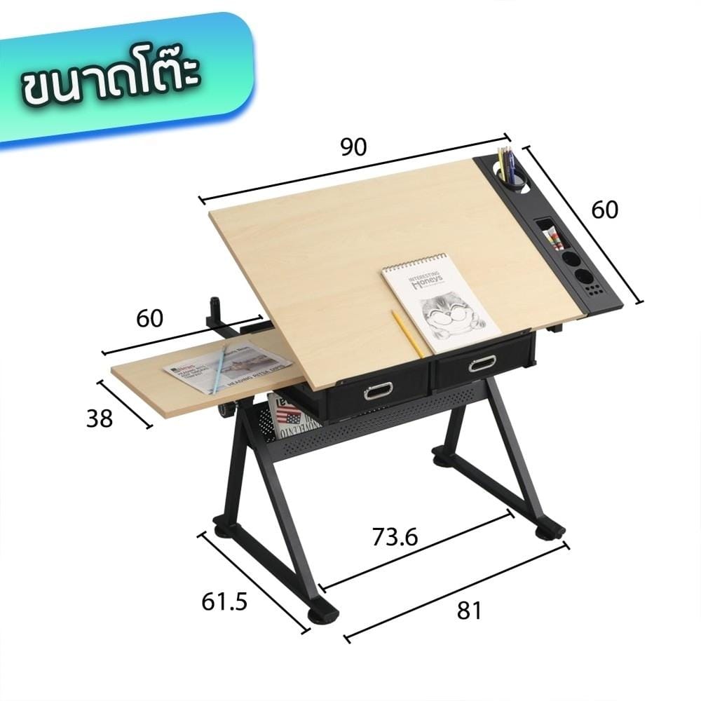 D.I.Y. โต๊ะเขียนแบบ DESKSPACE W90 DESKS-DESK1 สีน้ำตาล/ดำ