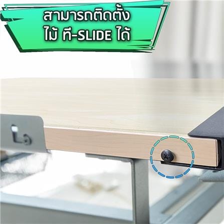 D.I.Y. โต๊ะเขียนแบบ DESKSPACE W90 DESKS-DESK1 สีน้ำตาล/ดำ_10