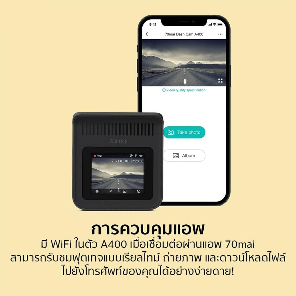 กล้องติดรถยนต์ 70MAI DASH CAM A400 สีเทา