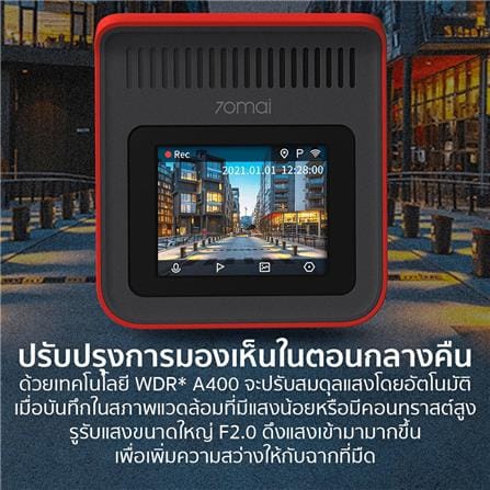 กล้องติดรถยนต์ 70MAI DASH CAM A400 สีเทา_3