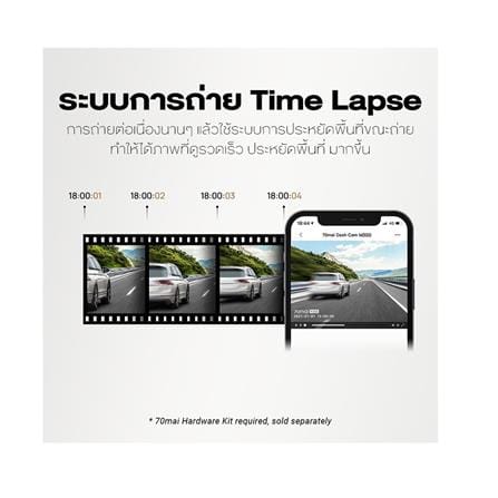 กล้องติดรถยนต์ 70MAI DASH CAM M300 สีเทา_3