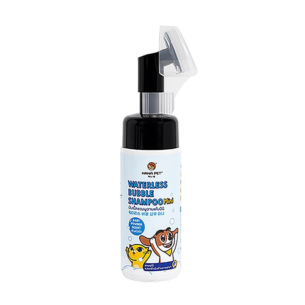 โฟมอาบแห้งสุนัขและแมว HANA PET MINI กลิ่น BABY POWDER 130 มล.