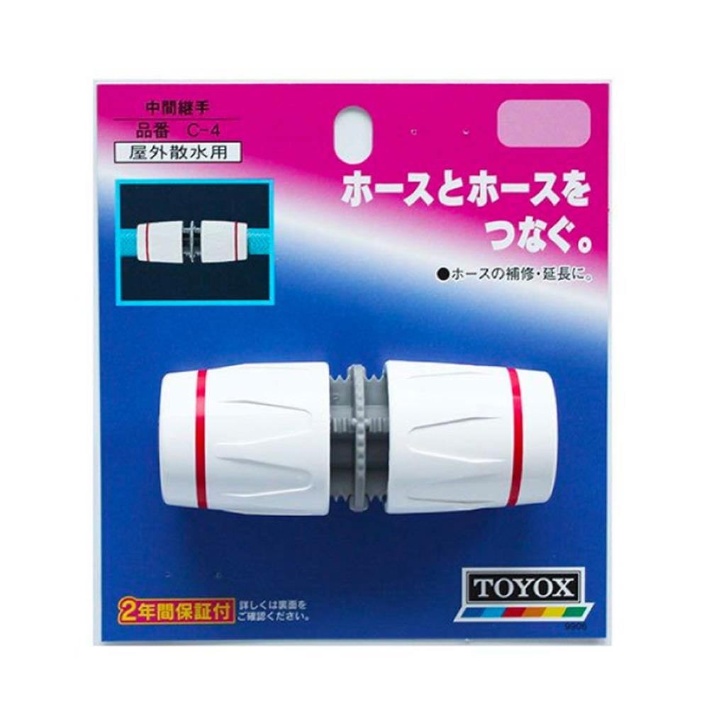 ข้อต่อสองทาง TOYOX 1/2 นิ้ว - 5/8 นิ้ว