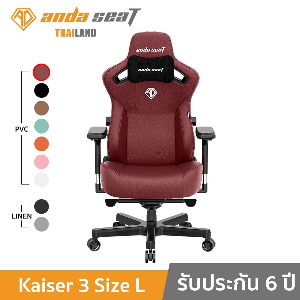 D.I.Y. เก้าอี้เกมมิ่ง ANDA SEAT KAISER 3 SIZE L PVC สีแดง
