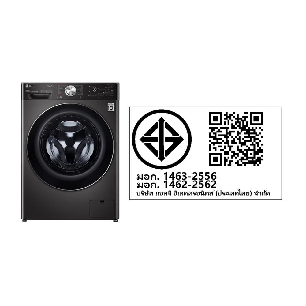 เครื่องซักผ้าฝาหน้า LG FV1413S2BA 13 กก. 1400RPM อินเวอร์เตอร์