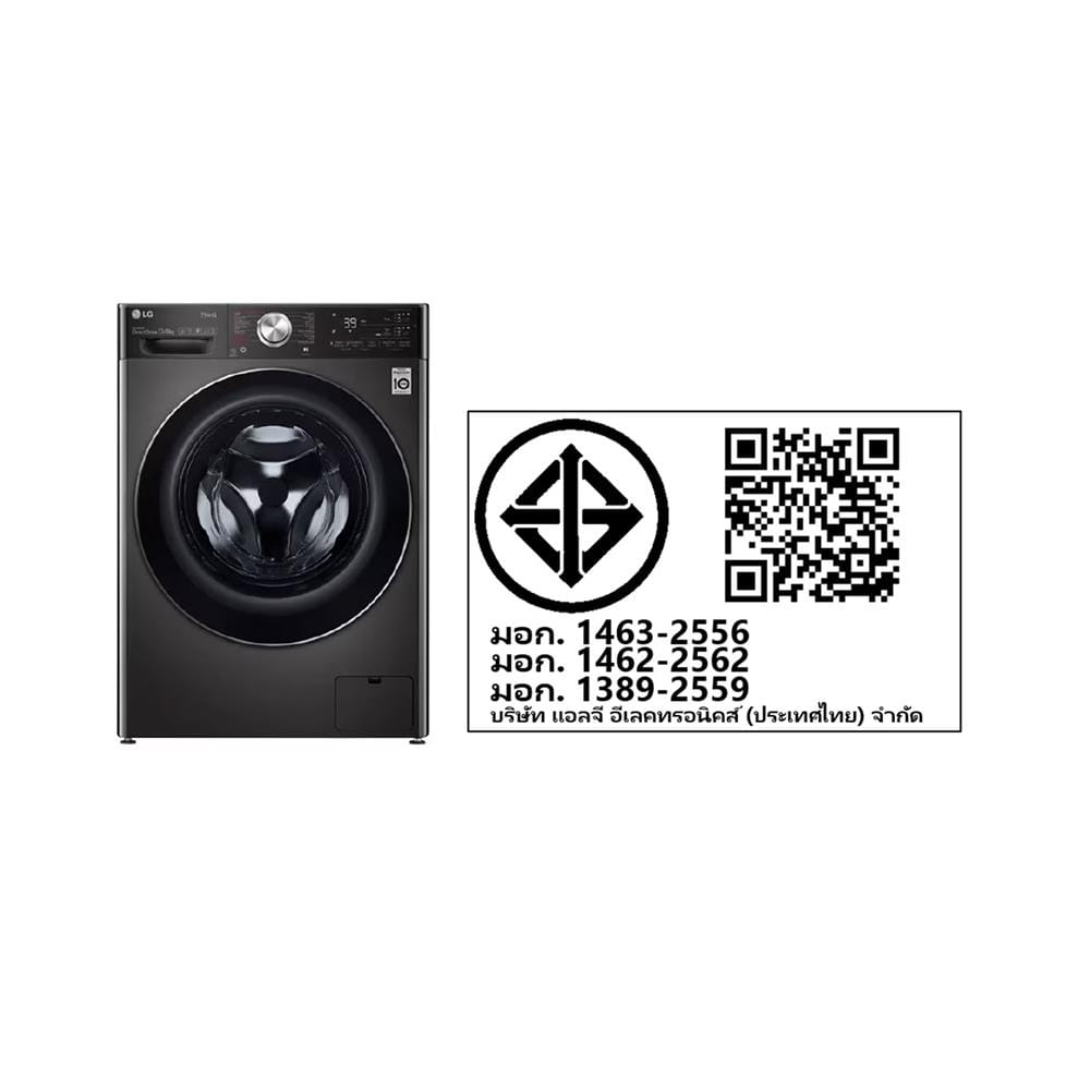 FRONT LOAD WASHER AND DRYER LG FV1413H2BA 13/8KG 1400RPM INVERTER
