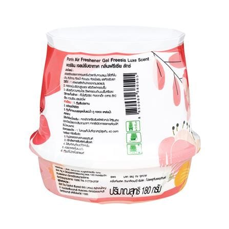 เจลปรับอากาศ PORRIN FREESIA LUXE 180 กรัม แพ็ก 3 ชิ้น_2