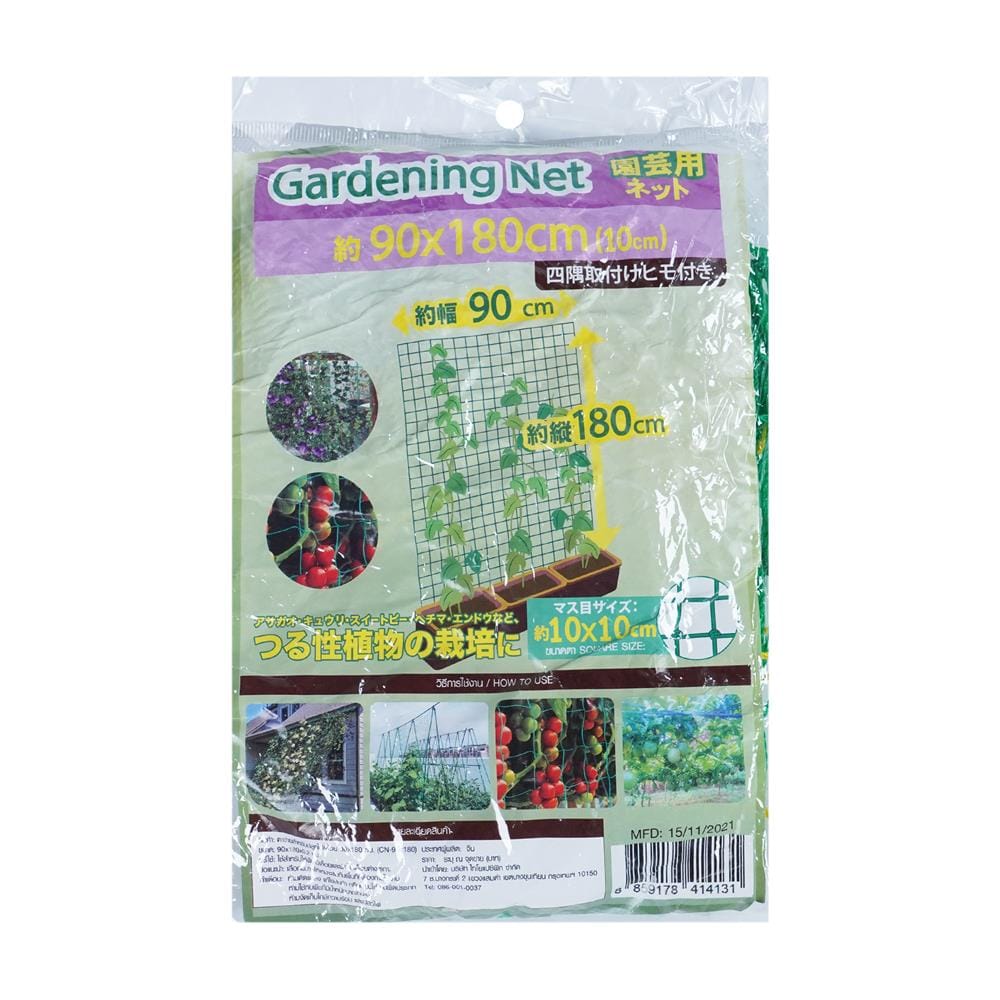 ตาข่ายไม้เลื้อย SPRING 90X180 ซม. สีเขียว