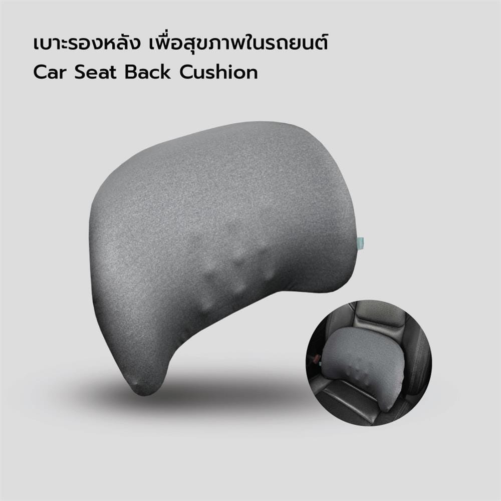 เบาะรองหลังเพื่อสุขภาพ BEWELL GEN 2 HC004 สีเทา
