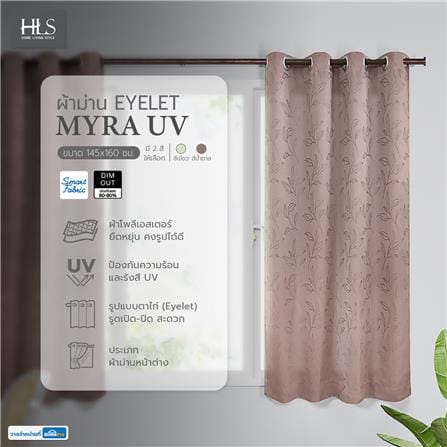 ผ้าม่าน EYELET HOME LIVING STYLE MYRA UV 145X160 ซม. สีน้ำตาล_6
