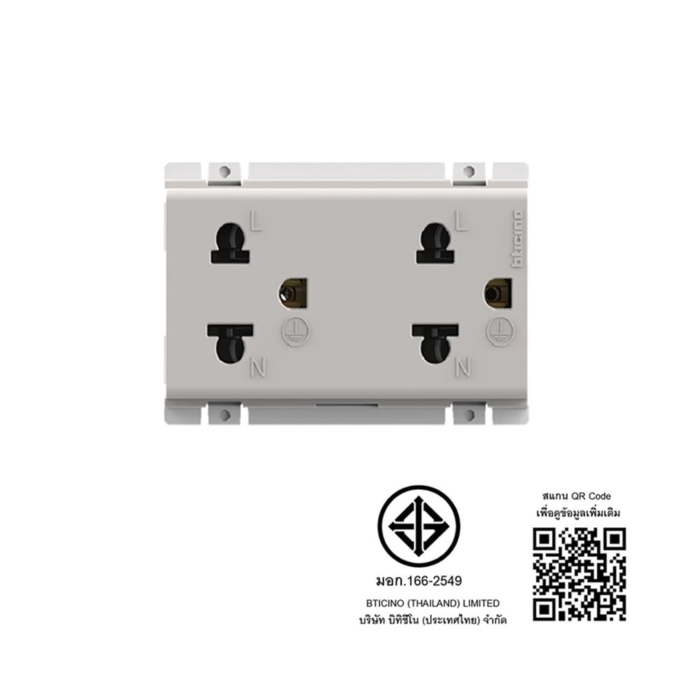 เต้ารับคู่ 3 ขา BTICINO BAMBOO AE2125DB สีขาว