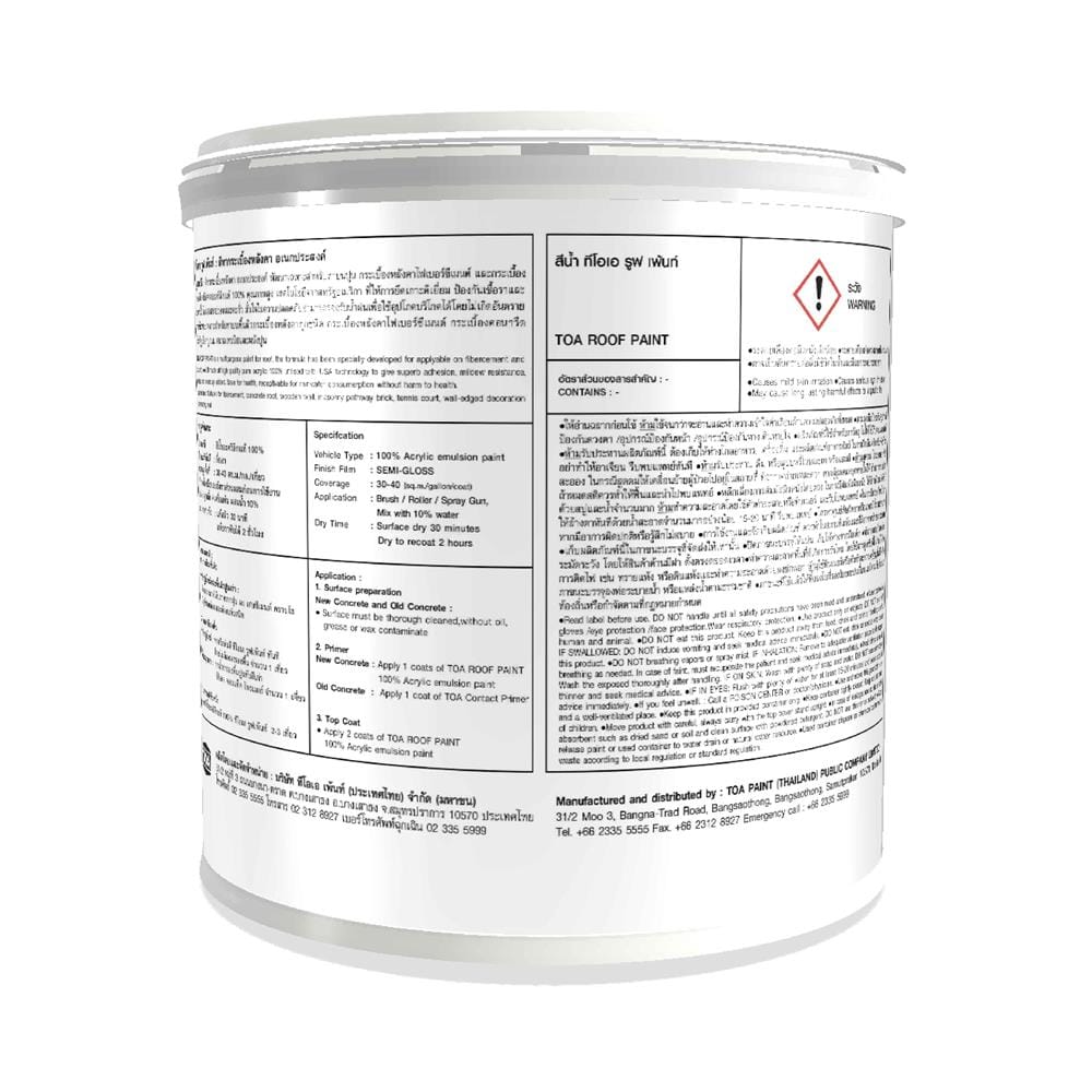 สีทาหลังคา TOA ROOF PAINT R291 สีไม้สักทอง กึ่งเงา 1 แกลลอน