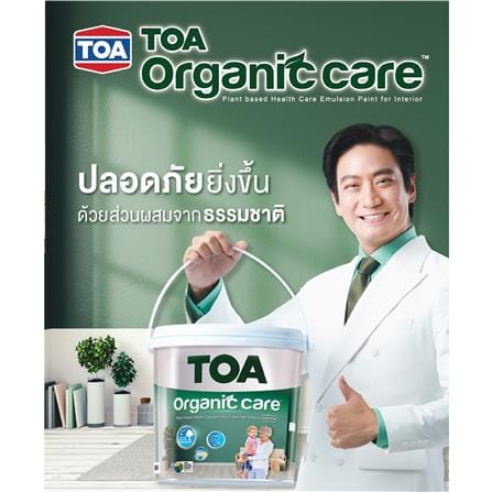 สีน้ำทาภายใน ชนิดกึ่งเงา TOA ORGANIC CARE BASE B สีขาว 9 ลิตร_3