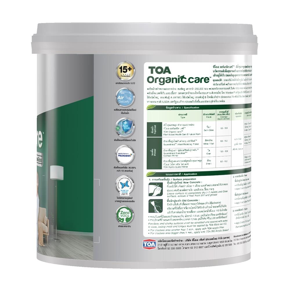 สีน้ำทาภายใน ชนิดกึ่งเงา TOA ORGANIC CARE 100 สีขาว 3.5 ลิตร