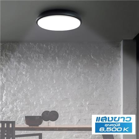 ดาวน์ไลท์ LED HI-TEK HFLEPS18DB 7.5 นิ้ว 18 วัตต์ DAYLIGHT สีดำ_4