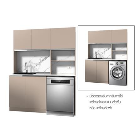 ชุดครัวสำเร็จรูปท็อปซิงค์ CABIN ELIO 1.60 ม. สีเบจ_1