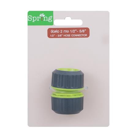 ข้อต่อสายยาง 2 ทาง SPRING PL-12-58 1/2 นิ้ว x 5/8 นิ้ว_2
