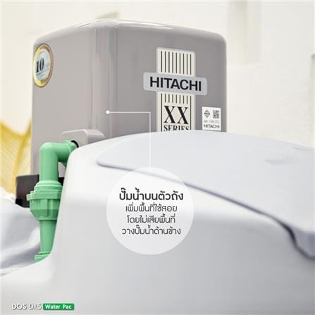 ถังเก็บน้ำ DOS DX5 WATER PAC GS 1000 ลิตร+ปั๊มน้ำ HITACHI WMPXX150W สีเทา_6