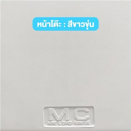 โต๊ะพับครึ่งอเนกประสงค์ MC 180 ซม._4