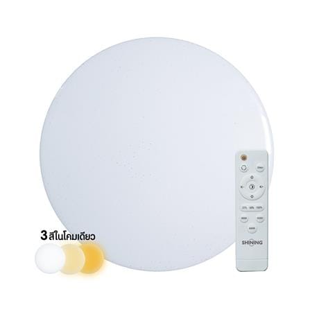 ไฟเพดาน LED SHINING S-CE03600C-2RM 15 นิ้ว 36 วัตต์ DAYLIGHT/COOL WHITE/WARM WHITE สีขาว_1
