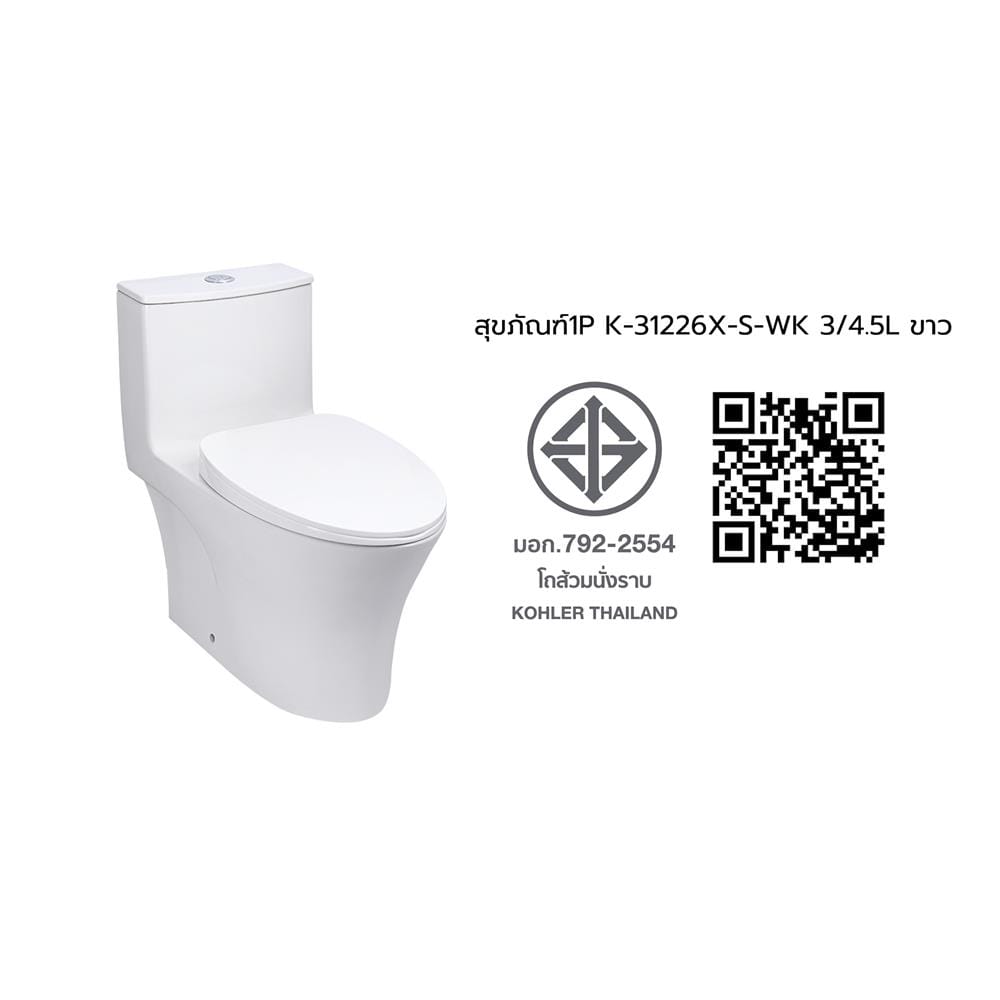 สุขภัณฑ์ 1 ชิ้น KARAT K-31226X-S-WK 3/4.5 ลิตร สีขาว