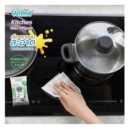 ผ้าเช็ดทำความสะอาดห้องครัว WILMA 30 แผ่น_7