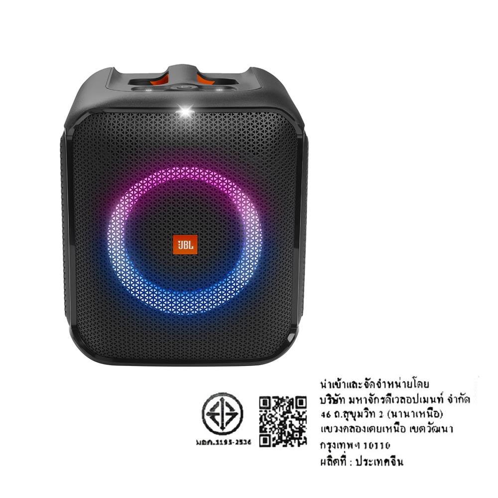 ลำโพง JBL PARTYBOX ENCORE ESSENTIAL