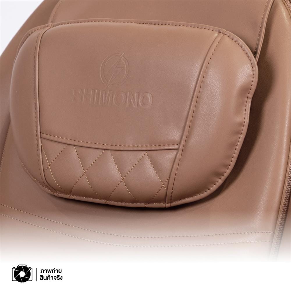 เก้าอี้นวดไฟฟ้า SHIMONO OGI-2222D-CF สีกาแฟ
