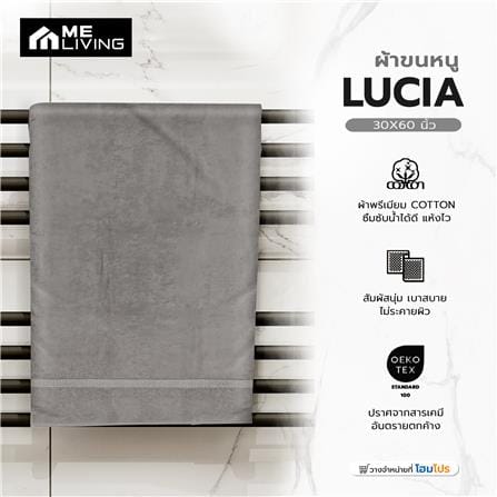 ผ้าขนหนู ME LIVING LUCIA 30X60 นิ้ว สี GREY_5