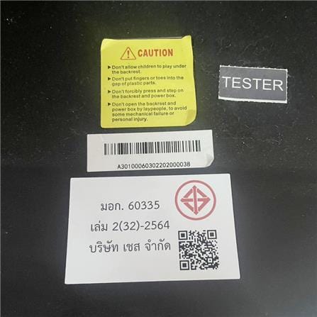 เก้าอี้นวดไฟฟ้า AMAXS SPIDER 9911 สีดำ/ส้ม_5