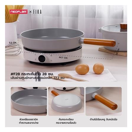 กระทะตื้น 28 ซม. NEOFLAM FIKA RESERVE FULL INDUCTION MIDNIGHT GREEN_4
