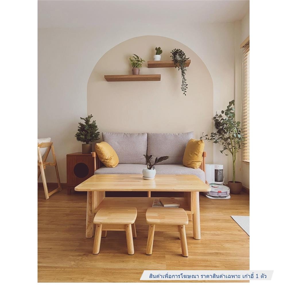 เก้าอี้สตูล BAAN FURNITURE MINI SVEN สีไม้ธรรมชาติ