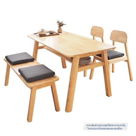 ชุดโต๊ะอาหาร 4 ที่นั่ง BAAN FURNITURE GASTON SET สีธรรมชาติ