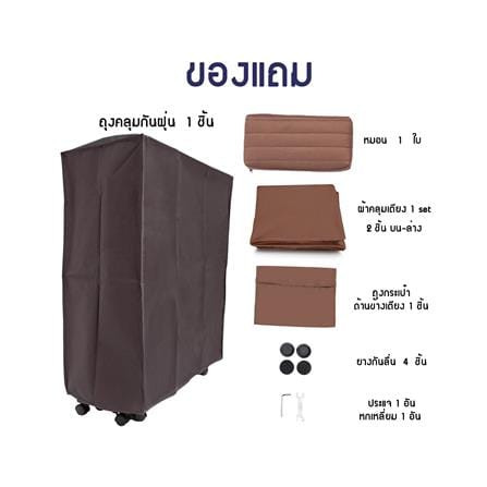 เตียงพับพร้อม TOPPER THAIBULL OLT150-100B สีน้ำตาล_4