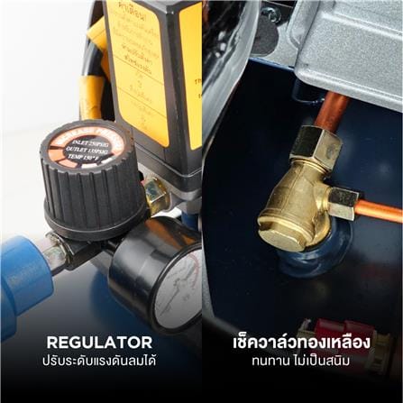 ปั๊มลมโรตารี่ ROWEL RW-RT4850 3 แรงม้า 50 ลิตร_6