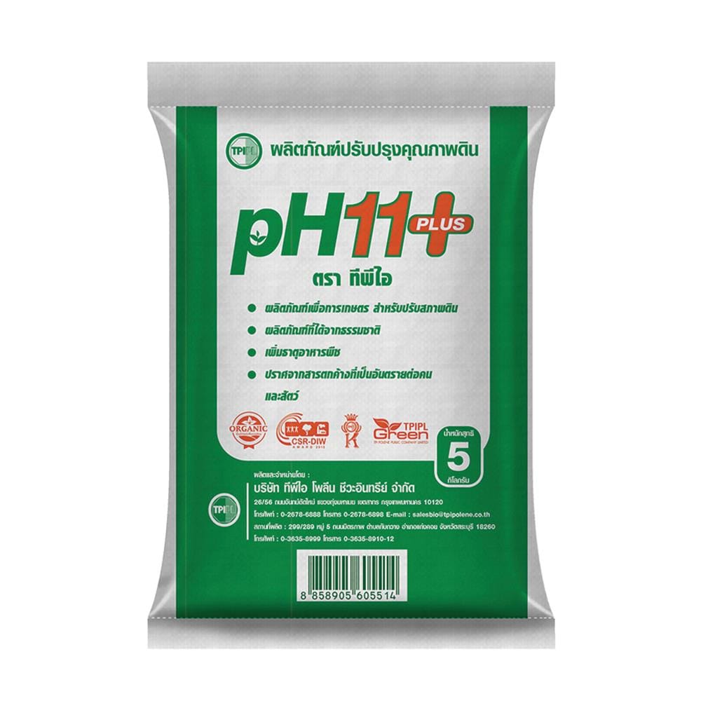 สารปรับปรุงดิน TPI PH11+ 5 กก.
