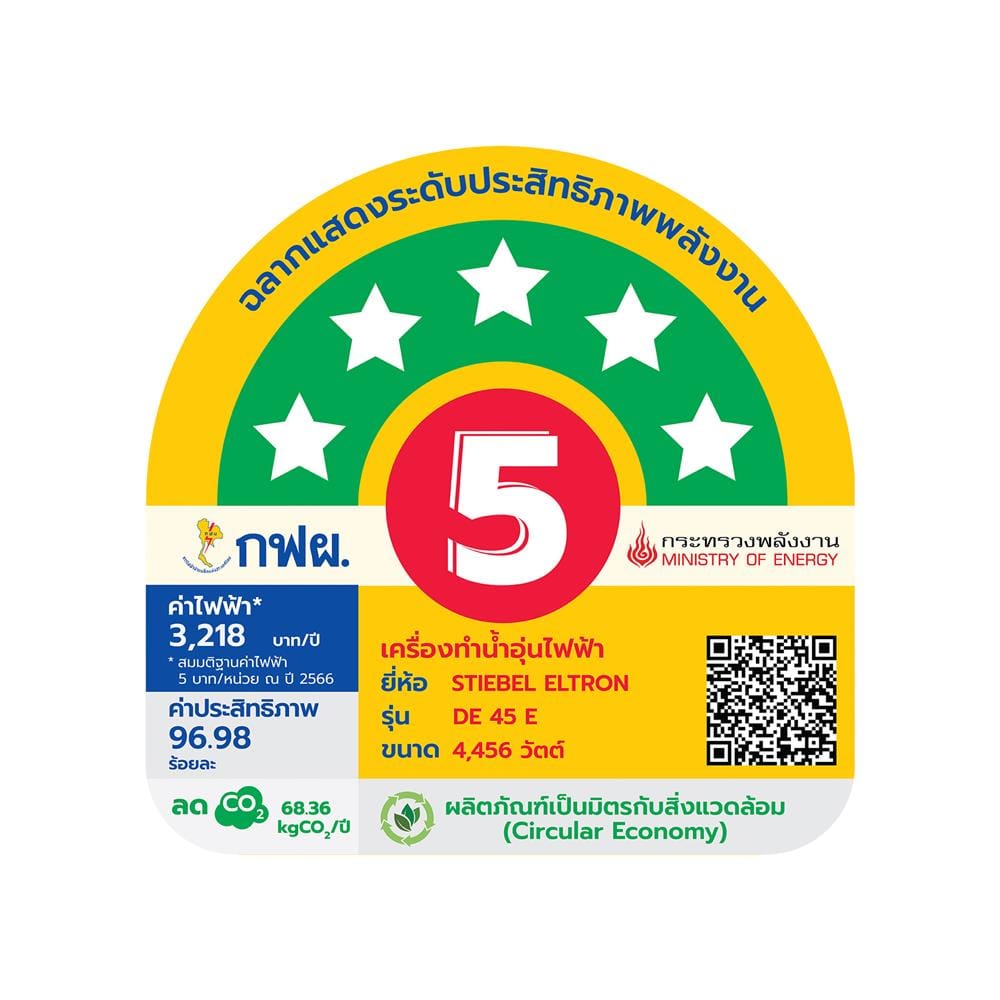 เครื่องทำน้ำอุ่น STIEBEL DE45 4500 วัตต์ สีดำ