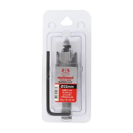 โฮลซอร์คาร์ไบด์เจาะเหล็ก MAXICUT 22 มม._2