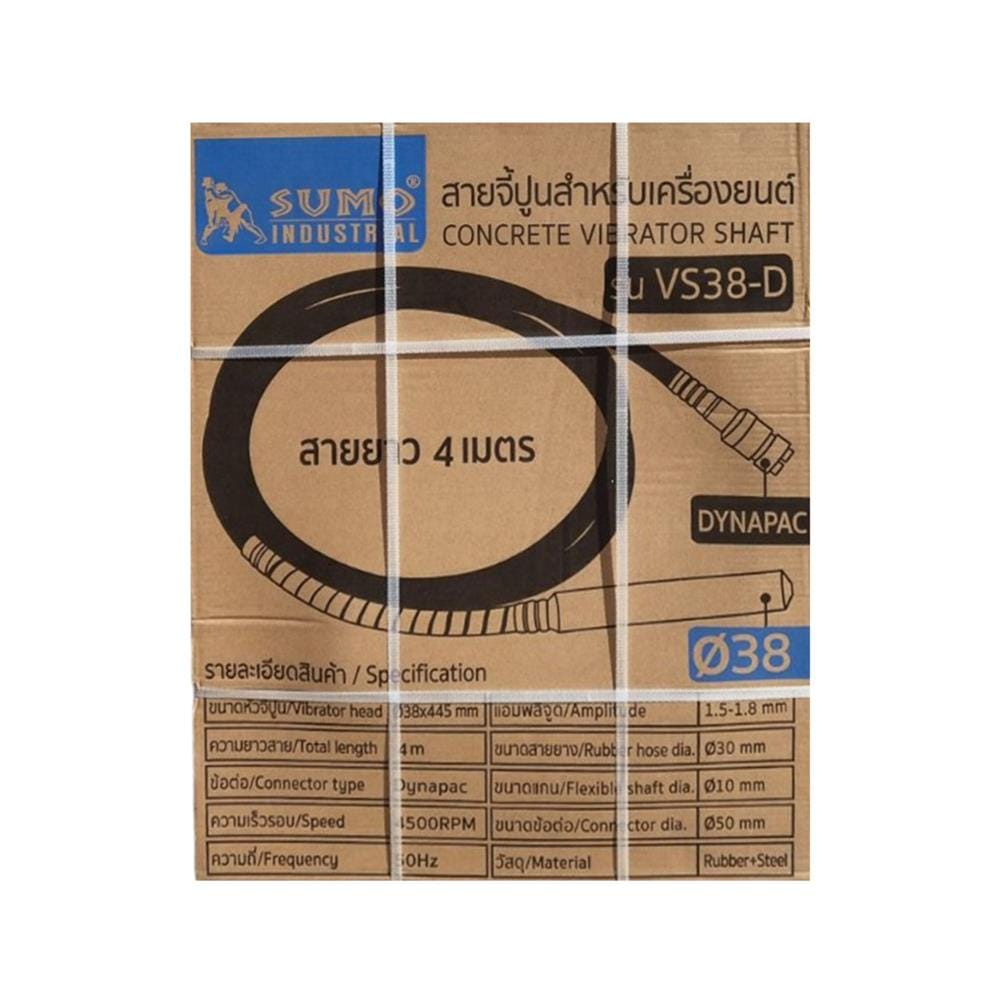 สายจี้ปูนสำหรับเครื่องยนต์ SUMO VS38-D