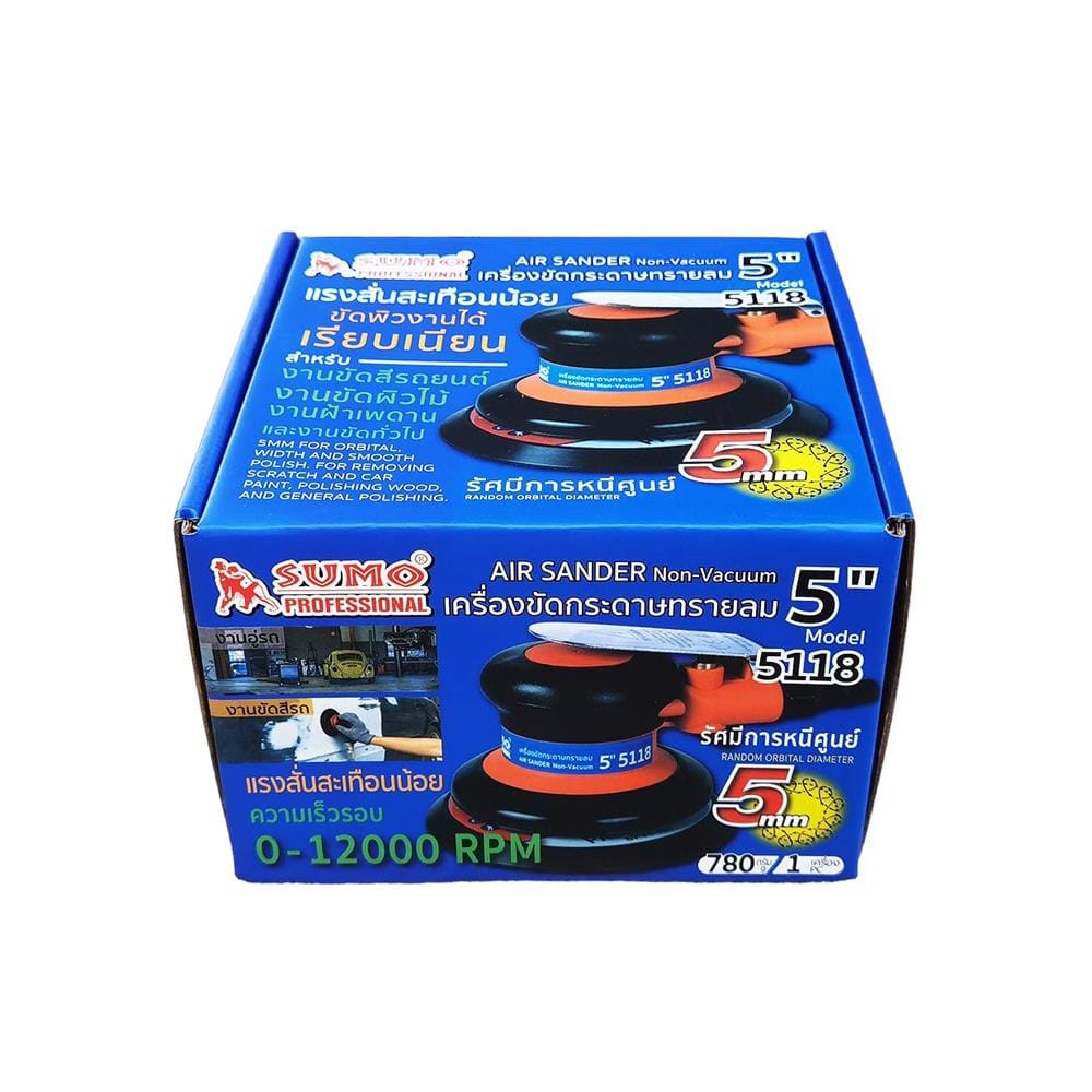 เครื่องขัดกระดาษทรายกลม 5 นิ้ว SUMO 5118 240 วัตต์