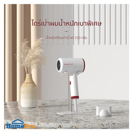 ไดร์เป่าผม COOL A STYLER CA-1202 สีขาว 1200 วัตต์_4