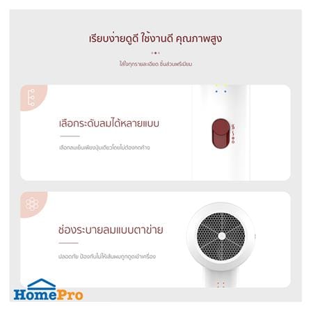 ไดร์เป่าผม COOL A STYLER CA-1202 สีขาว 1200 วัตต์_6