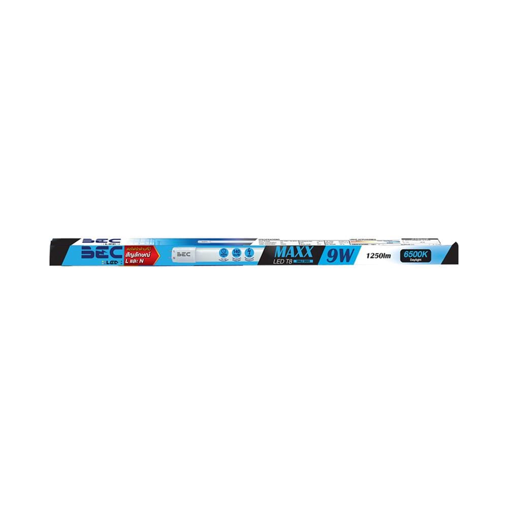 หลอด LED BEC T8 MAXX SE 9 วัตต์ DAYLIGHT G13