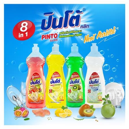 น้ำยาล้างจาน PINTO 8 IN 1 750 มล. กลิ่นส้มโอและเสาวรส_2