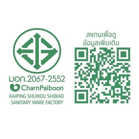 ก๊อกอ่างล้างหน้าเดี่ยว BEN BN 2525225_2