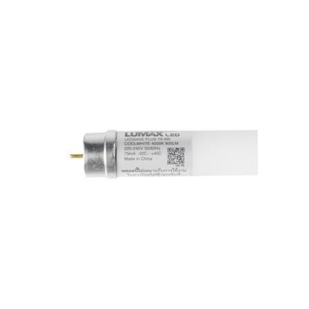 หลอด LED สั้น LUMAX T8 SAVE PLUS SE 9 วัตต์ COOL WHITE G13_5